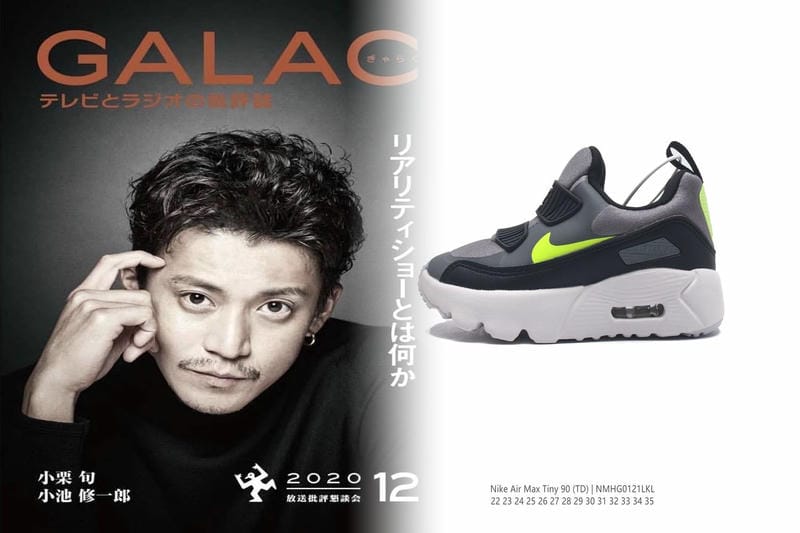 ナイキ エアフォース1とルナフォース1の違いを徹底解説！2026年最新モデル比較・選び方ガイド