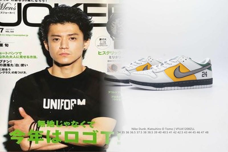 NIKEのプロモーションコードの使い方は？