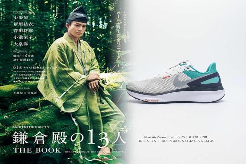 NIKEの注文確認はどうやってする？