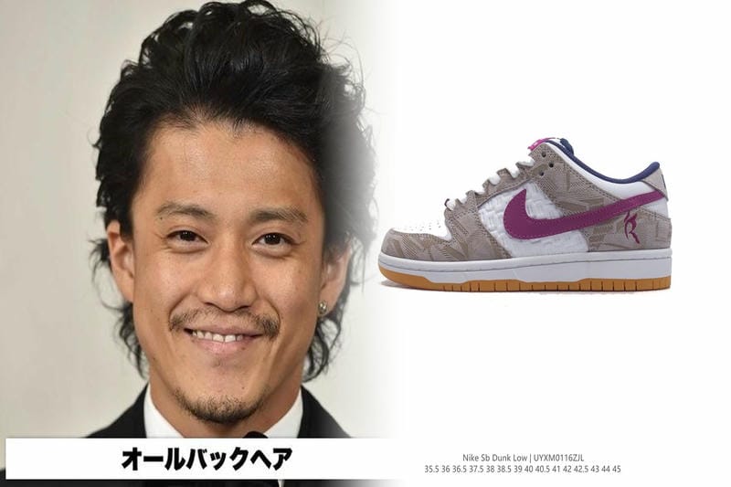 ナイキ id エア マックス 97