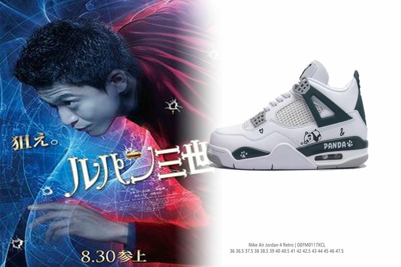 ナイキ エア フォース ワン 25 周年