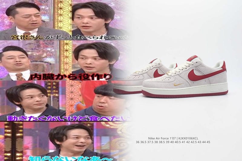 ナイキ エア ジョーダン 1 レトロ 86