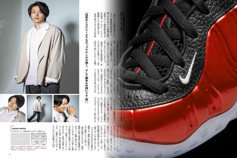 ニトロ マイクロフォン アンダー グラウンド ナイキ