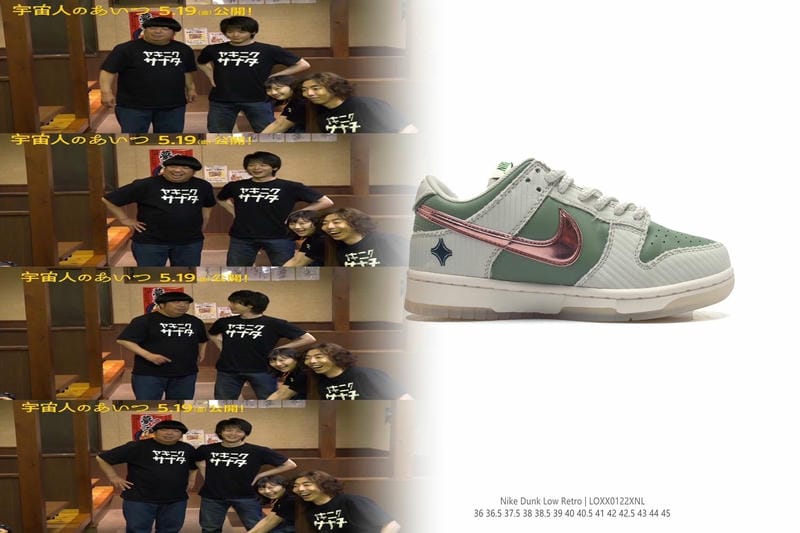 ナイキ 高額 スニーカー