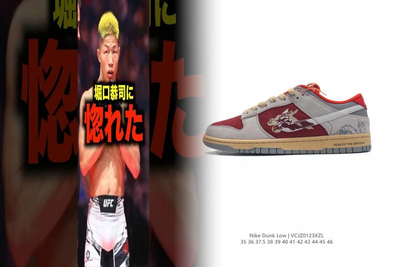 ナイキ スニーカー 黒白