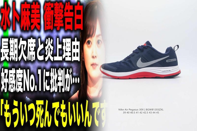 nike 厚底 スニーカー レディース