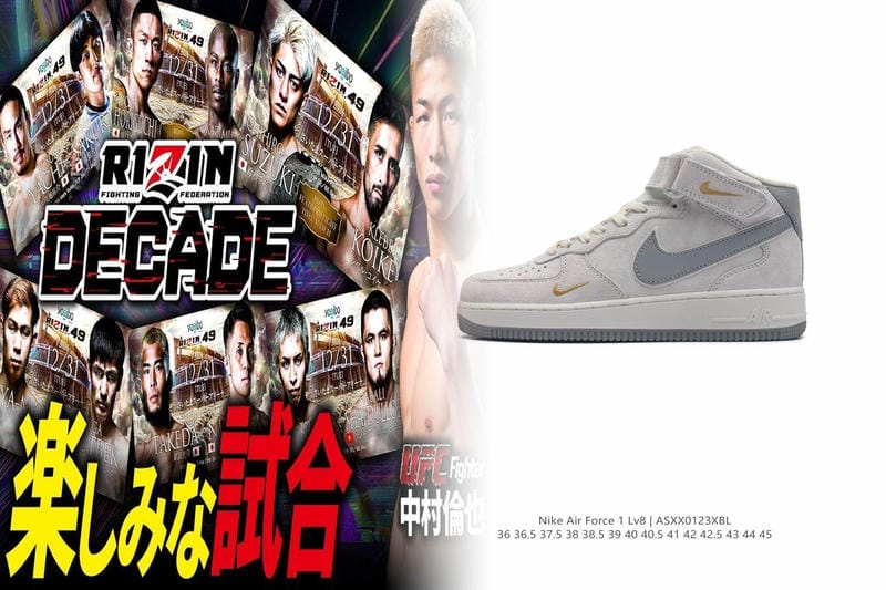 NIKE エアフォース1 07 LV8の発売日はいつですか？
