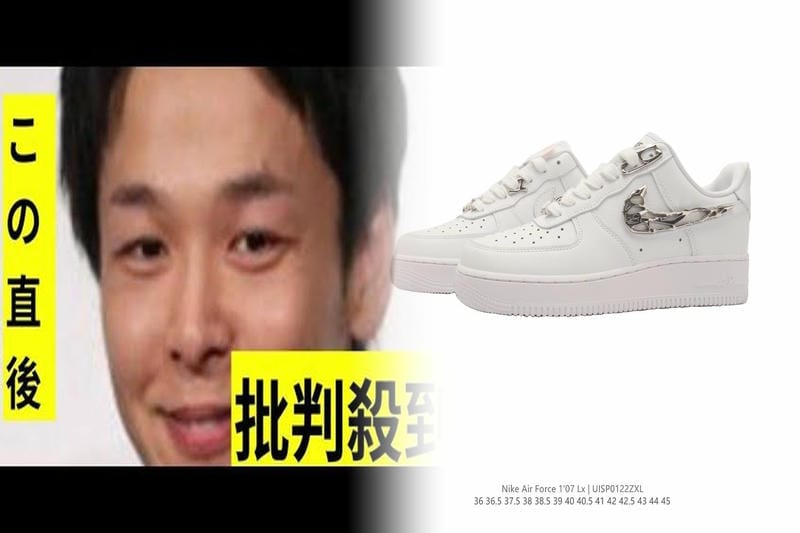 StashがNIKEと初コラボしたのはいつ？2003年Air Force 1から最新動向まで徹底解説！