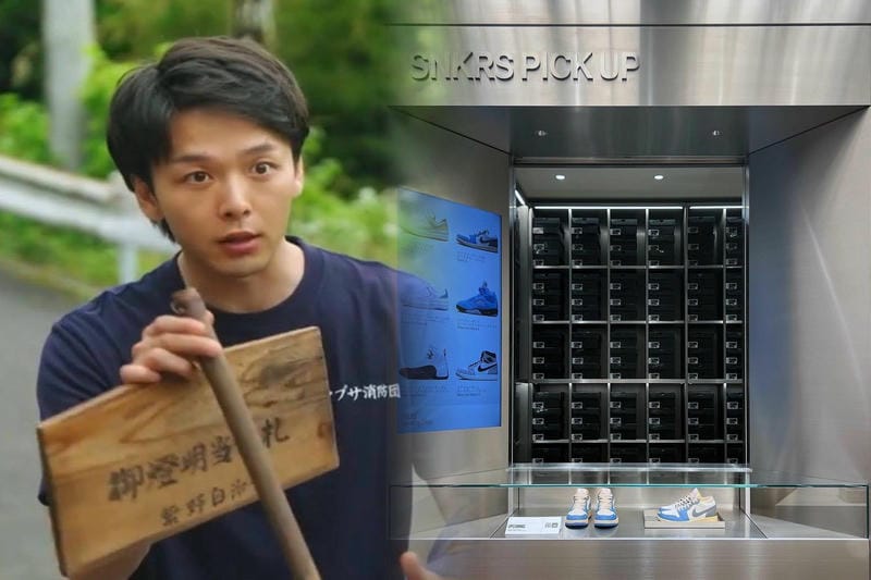 【2026最新】トラヴィススコット ナイキ なぜ人気？圧倒的な高騰理由とデザインの秘密を徹底解説
