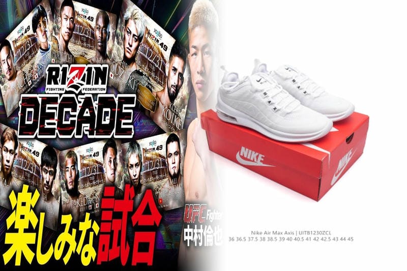 Nikeの正式社名は？