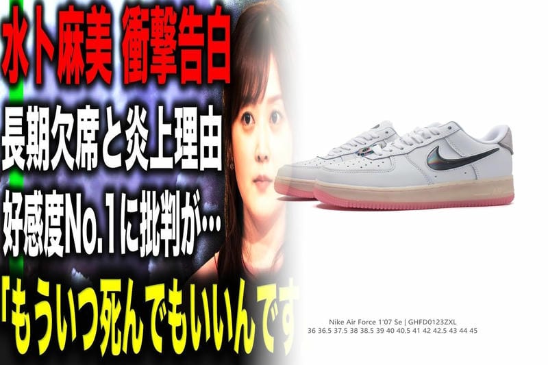 「Nike Swoosh」の意味とは？勝利とスピードを象徴するロゴの語源・誕生秘話・哲学・進化を徹底解説（2026年最新）