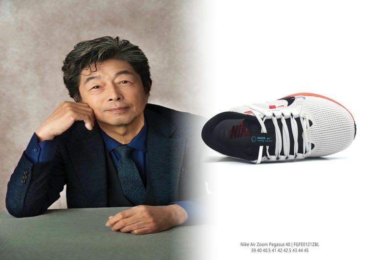 大倉颯太はNikeのスポンサーですか？
