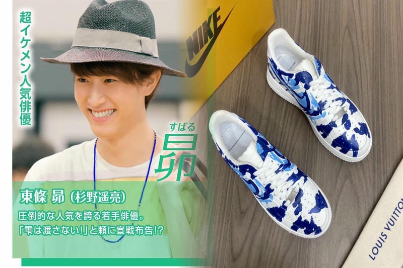 nike エア ズーム ペガサス