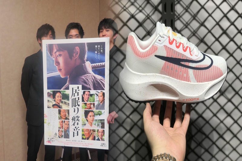 アップ テンポ ナイキ