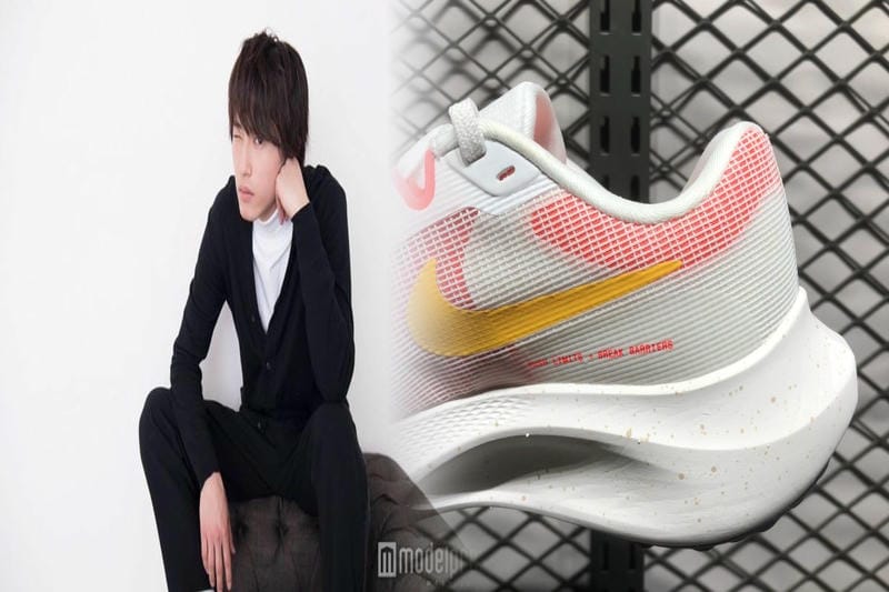 NIKEのトラヴィスは何足限定ですか？
