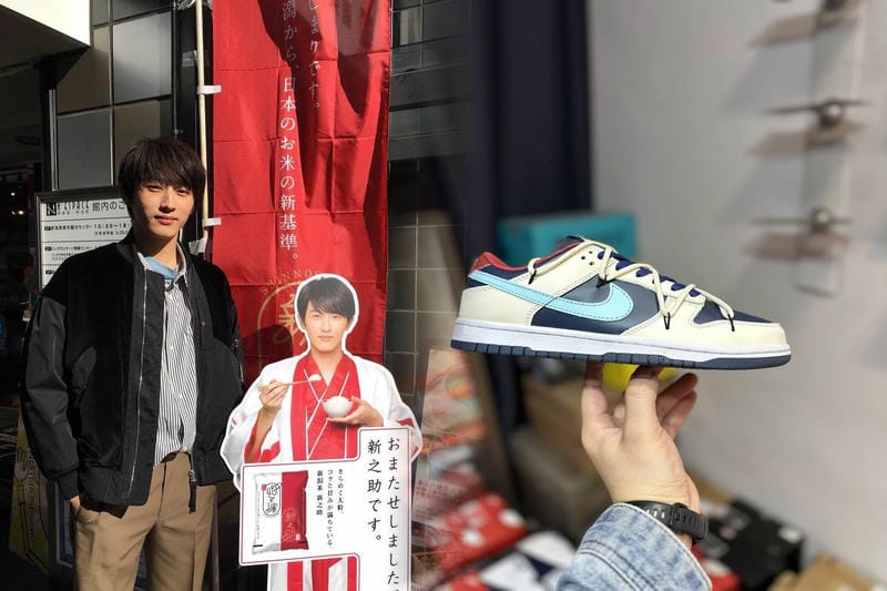 NIKEダンクのソールの高さは？