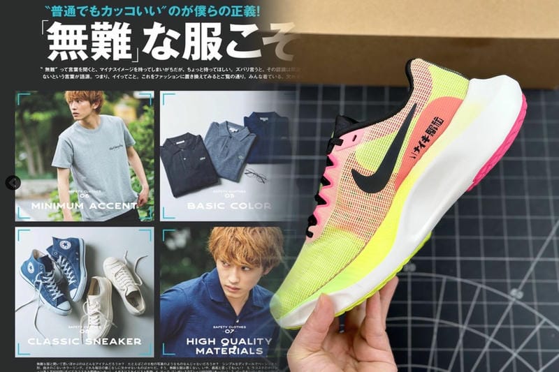 NIKEのギフトカードの残高確認方法は？