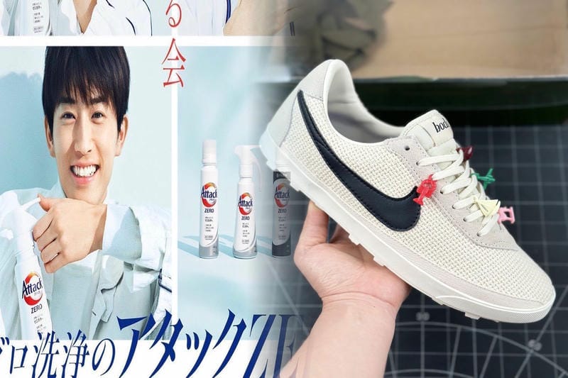 Nikeの店舗在庫はどうやって確認する？