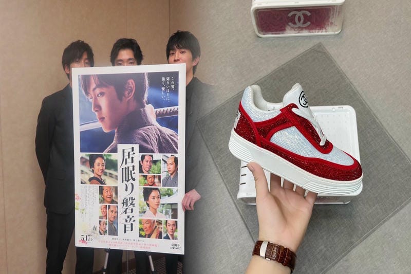 大倉颯太はNikeのスポンサーですか？