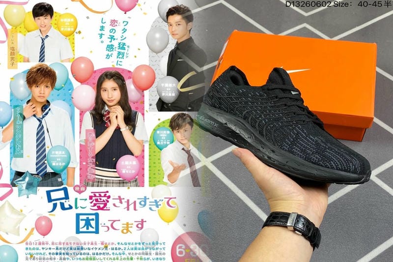 アウトレット 広島 ナイキ