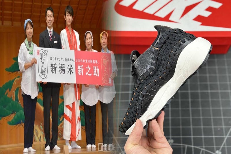 NIKE ロゴ 縦なぜ？