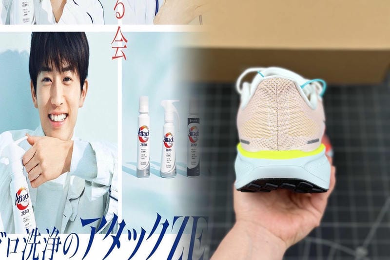 NIKE QSとはどういう意味ですか？
