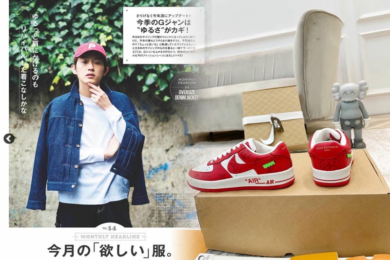 NIKE BY YOUいつまで？
