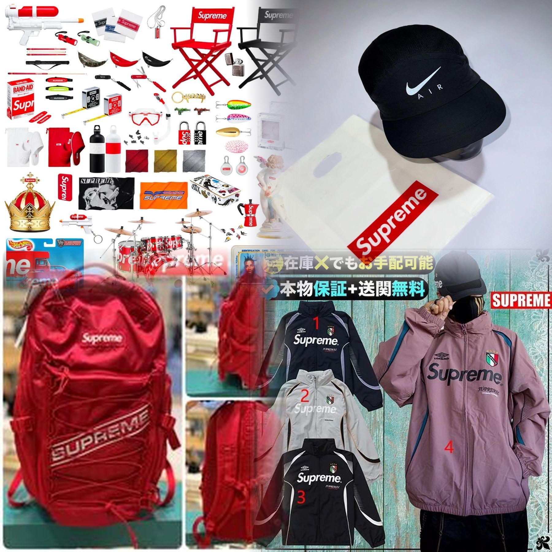 Supremeのボックスロゴはいつ発売ですか？
