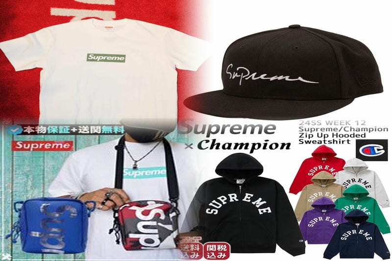 Supremeの新作は何時から発売されますか？