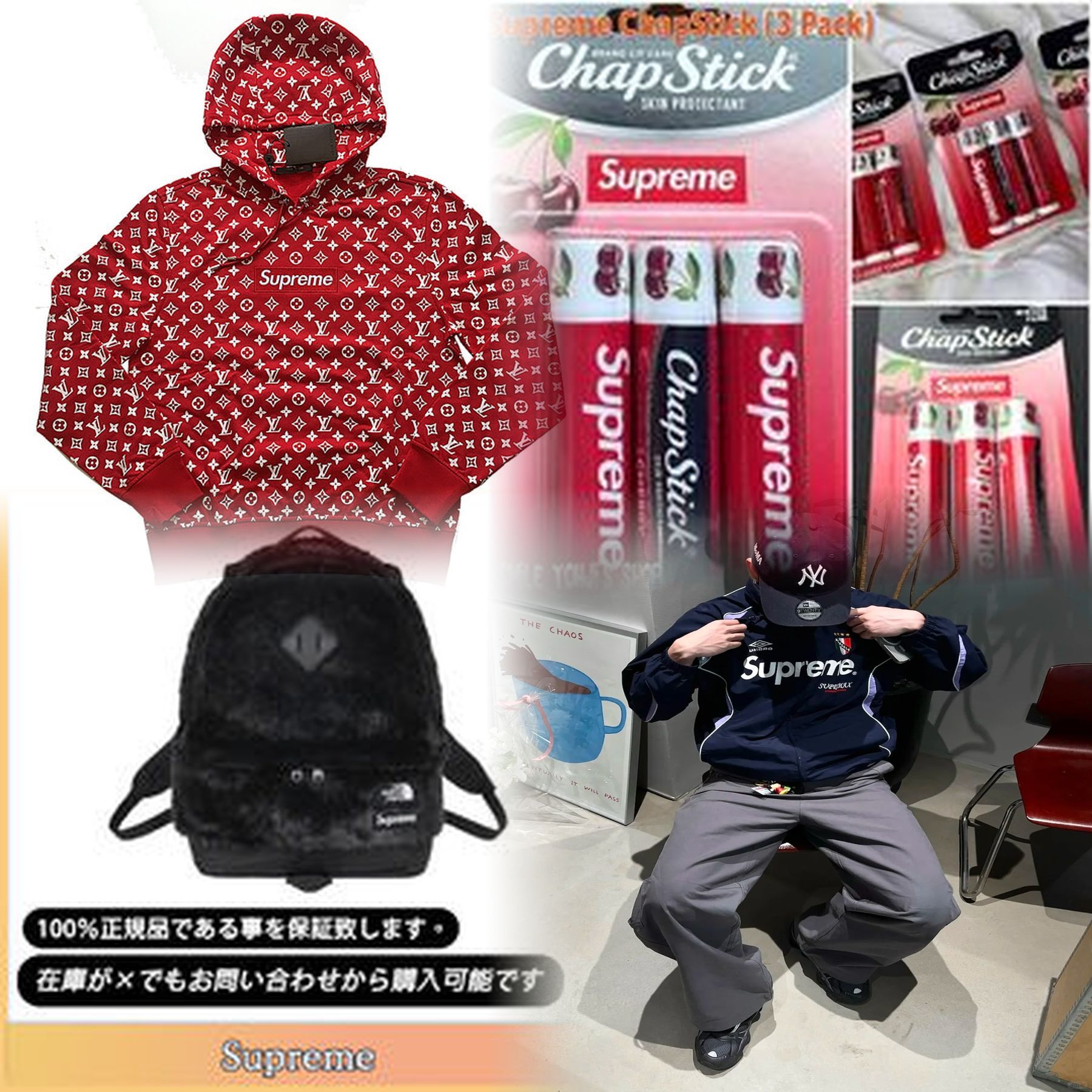 SupremeのTシャツのタグの透かしは本物ですか？