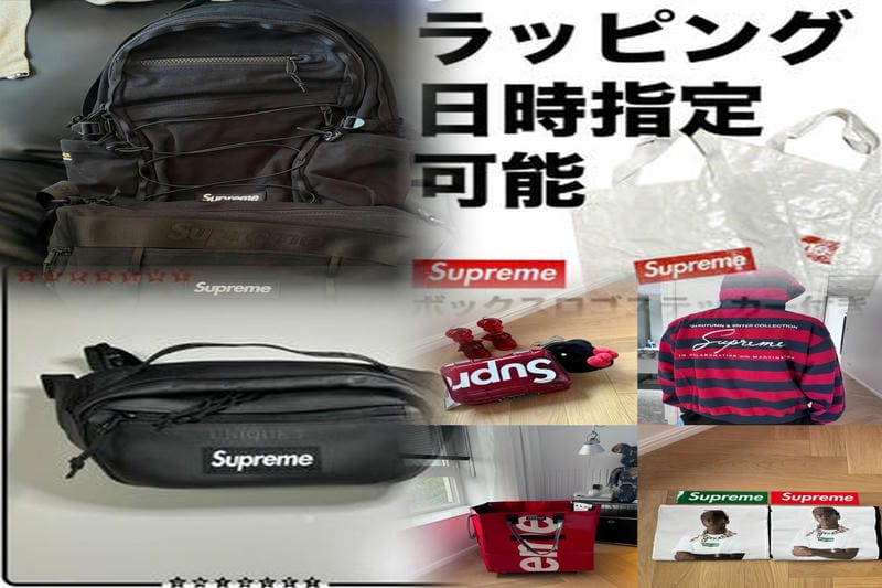 Supremeの2025年のセールはいつですか？