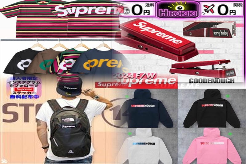 Supreme Akiraの着丈は？