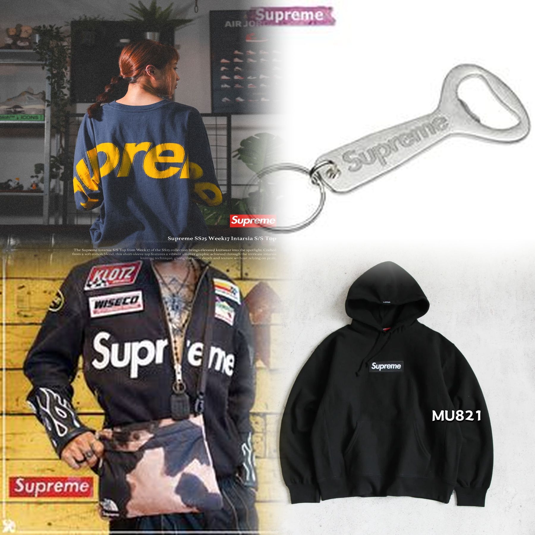 SupremeのTシャツに書かれているアラビア語の意味は？