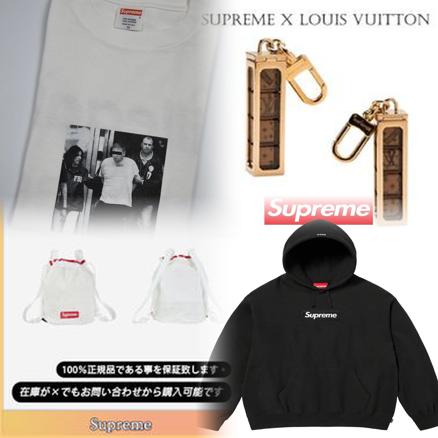 Supreme ボーンサーマルの定価は？