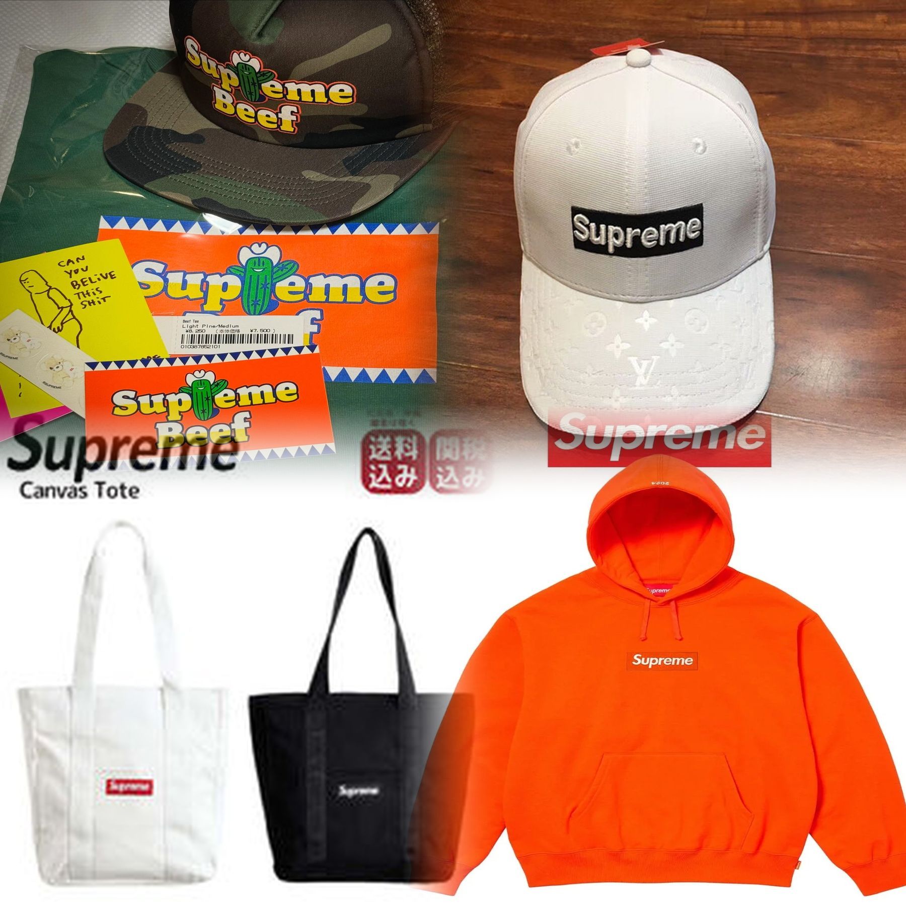 Supremeの偽物の特徴は？