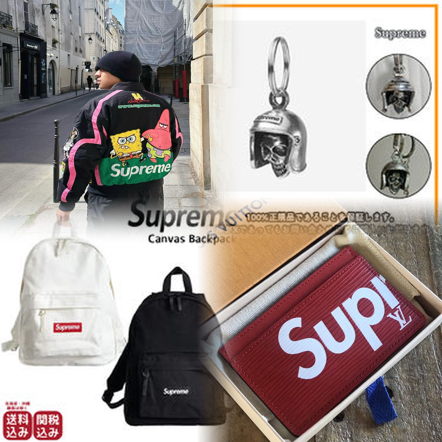 SupremeのSサイズの着丈は？
