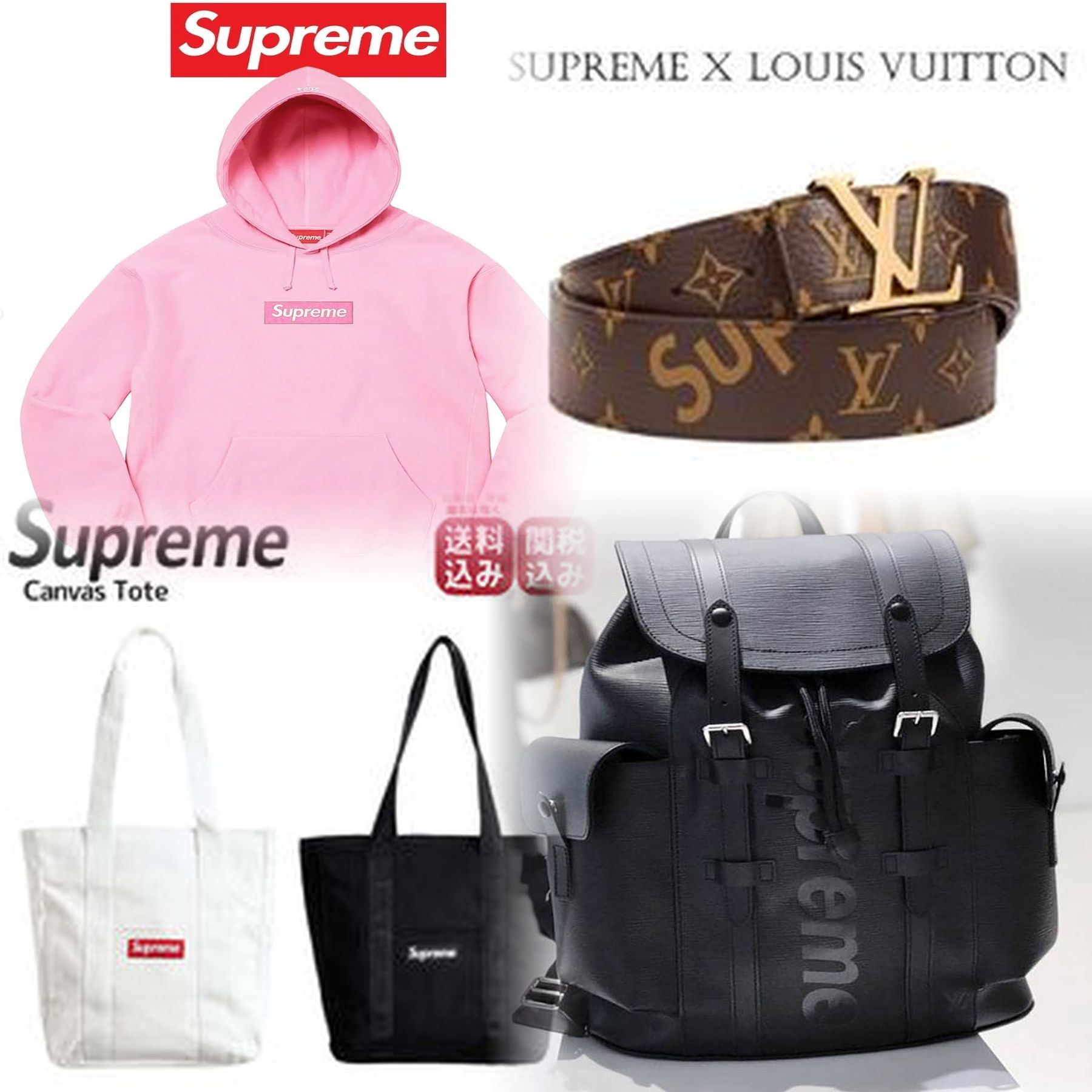 Supremeトラックジャケットの着丈は？