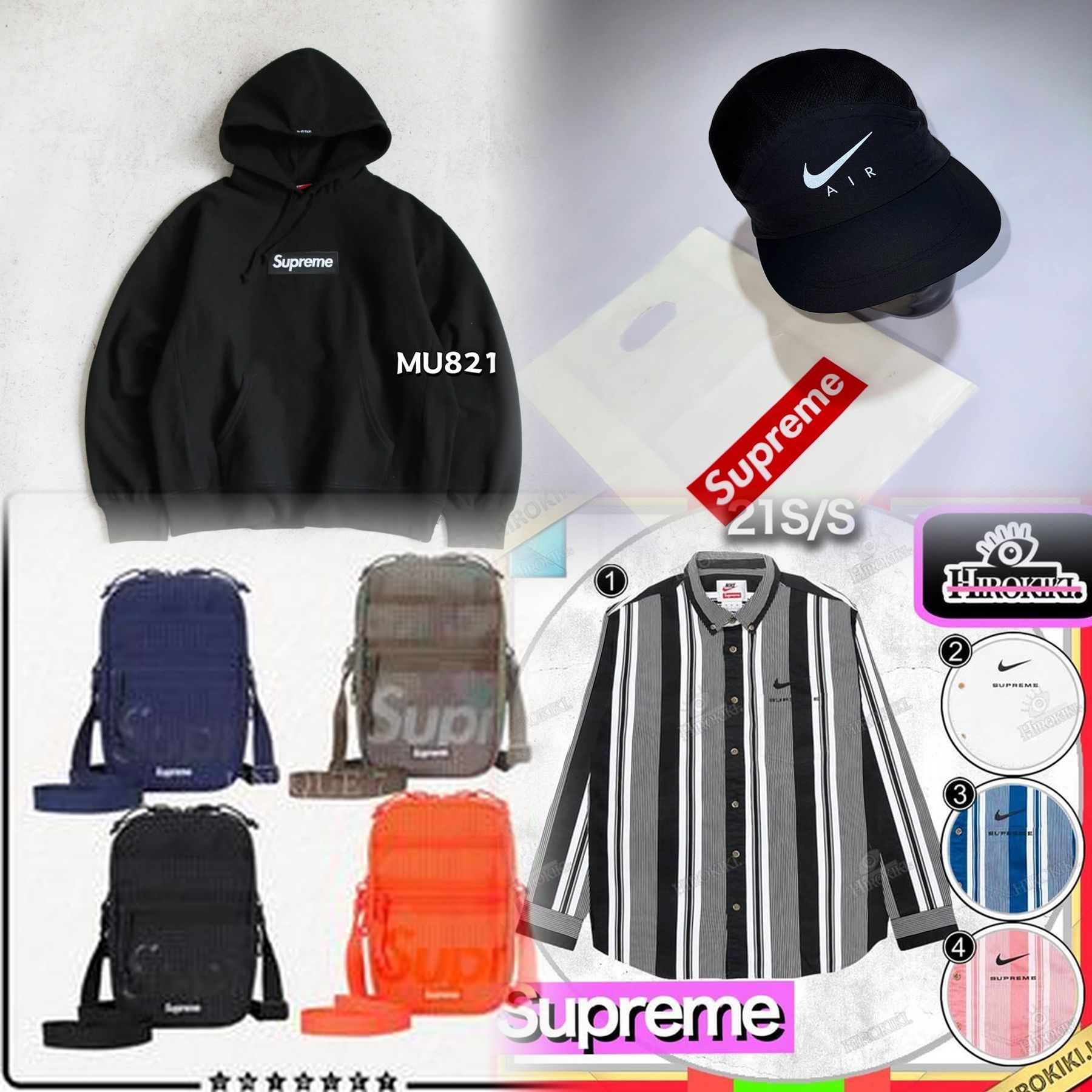 Supreme 着丈どこから？