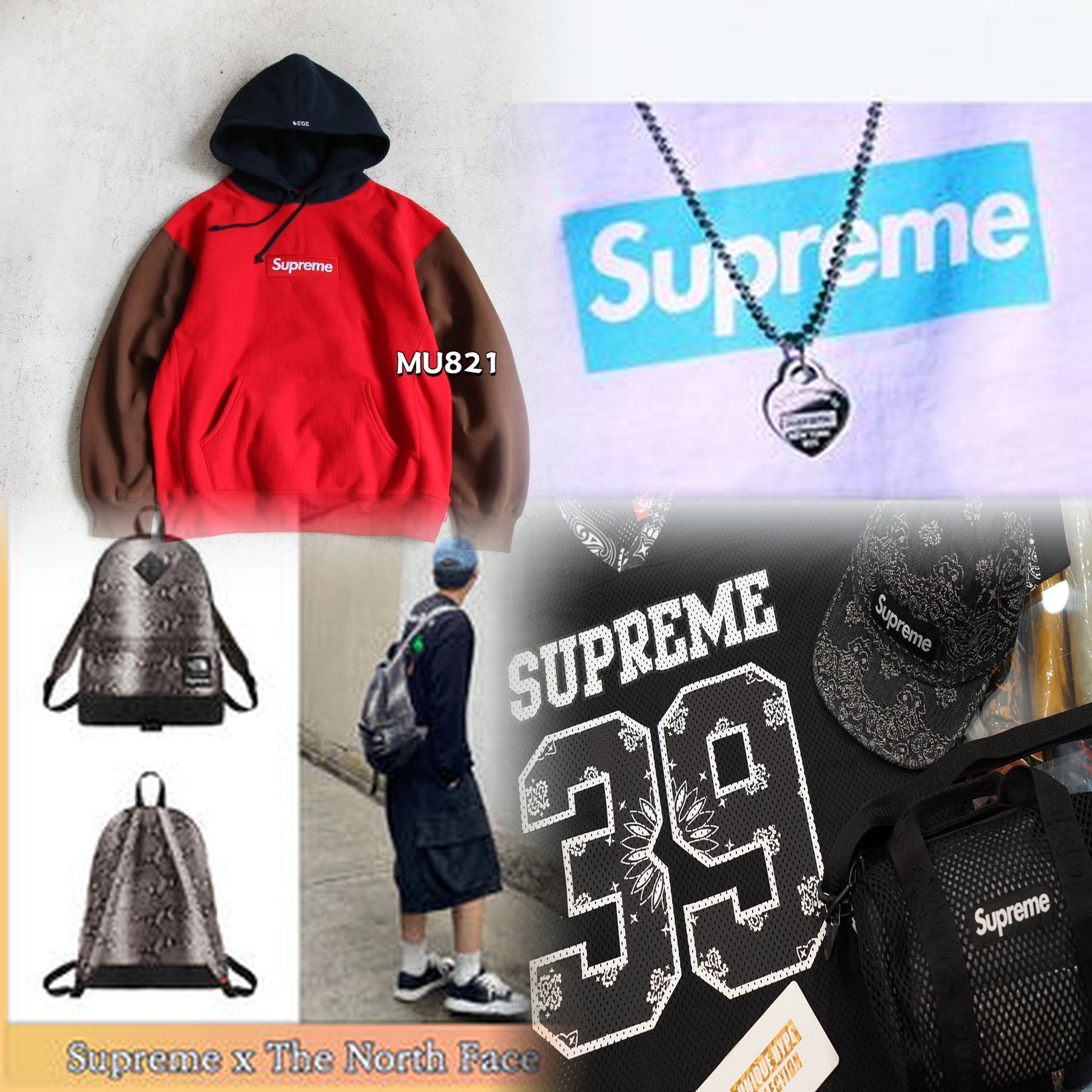 Supremeのスラングの意味は？