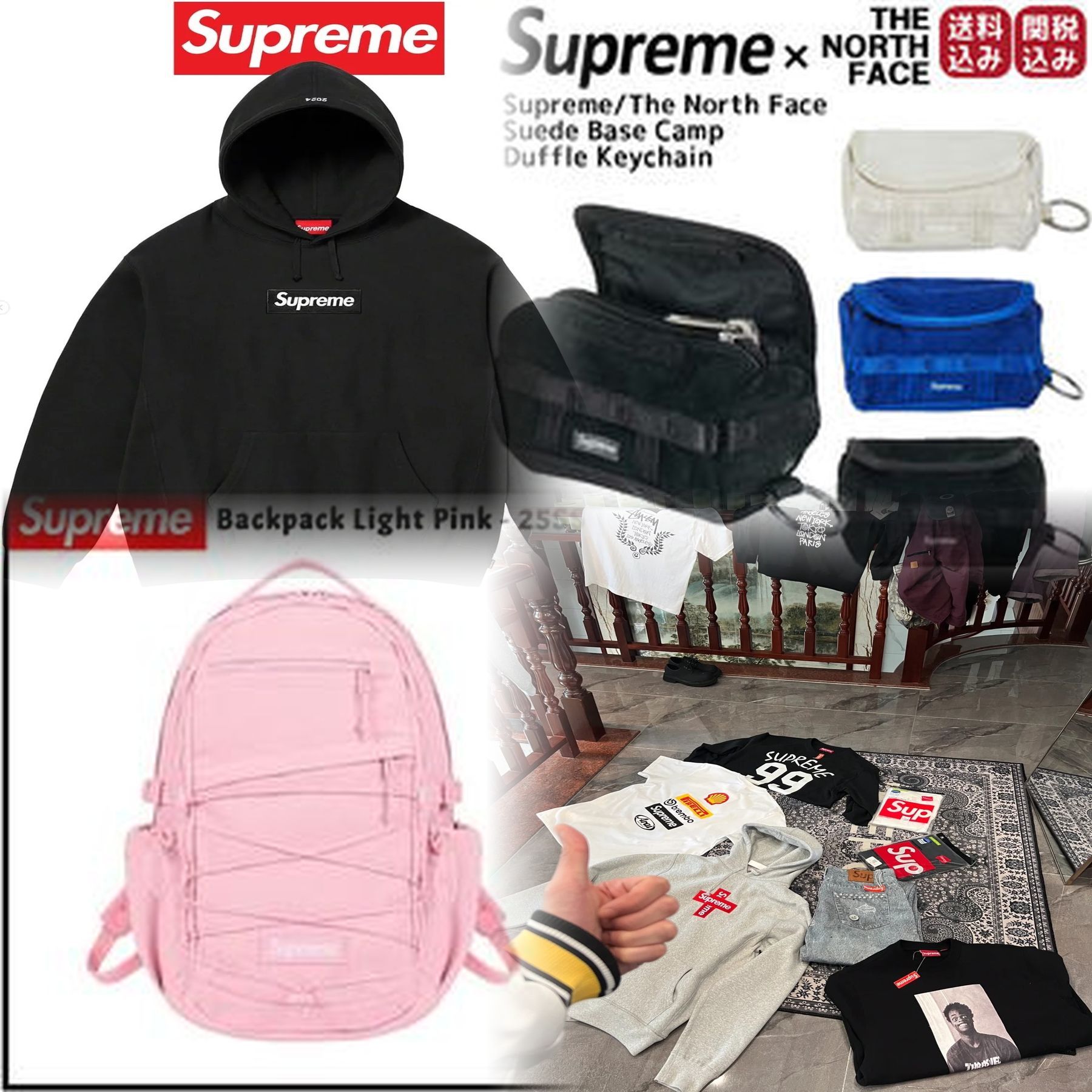 Supreme week8の定価はいくらですか？