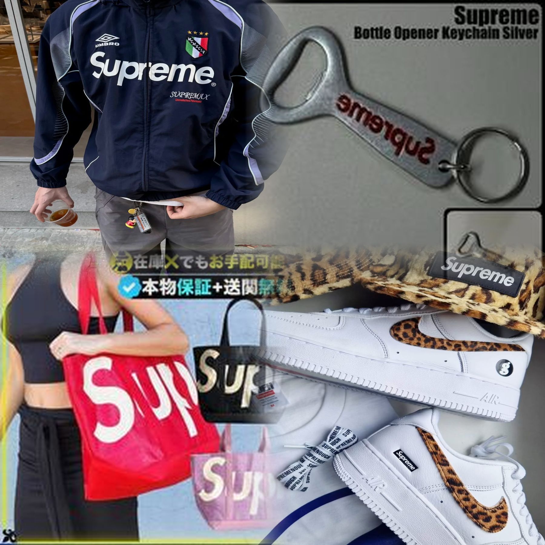 Supreme Box Logo Hoodieの定価はいくらですか？