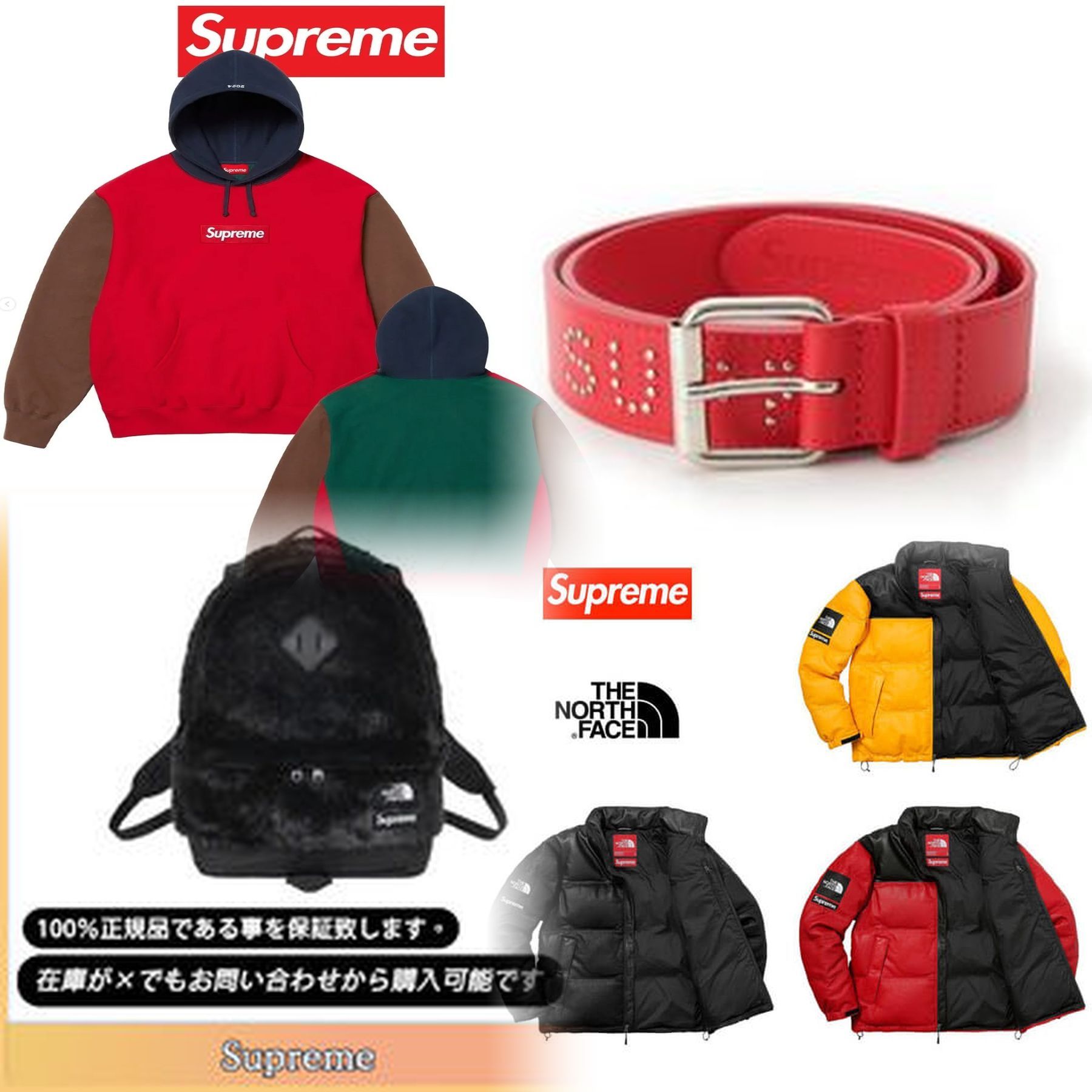 Supremeのboxロゴの定価は？