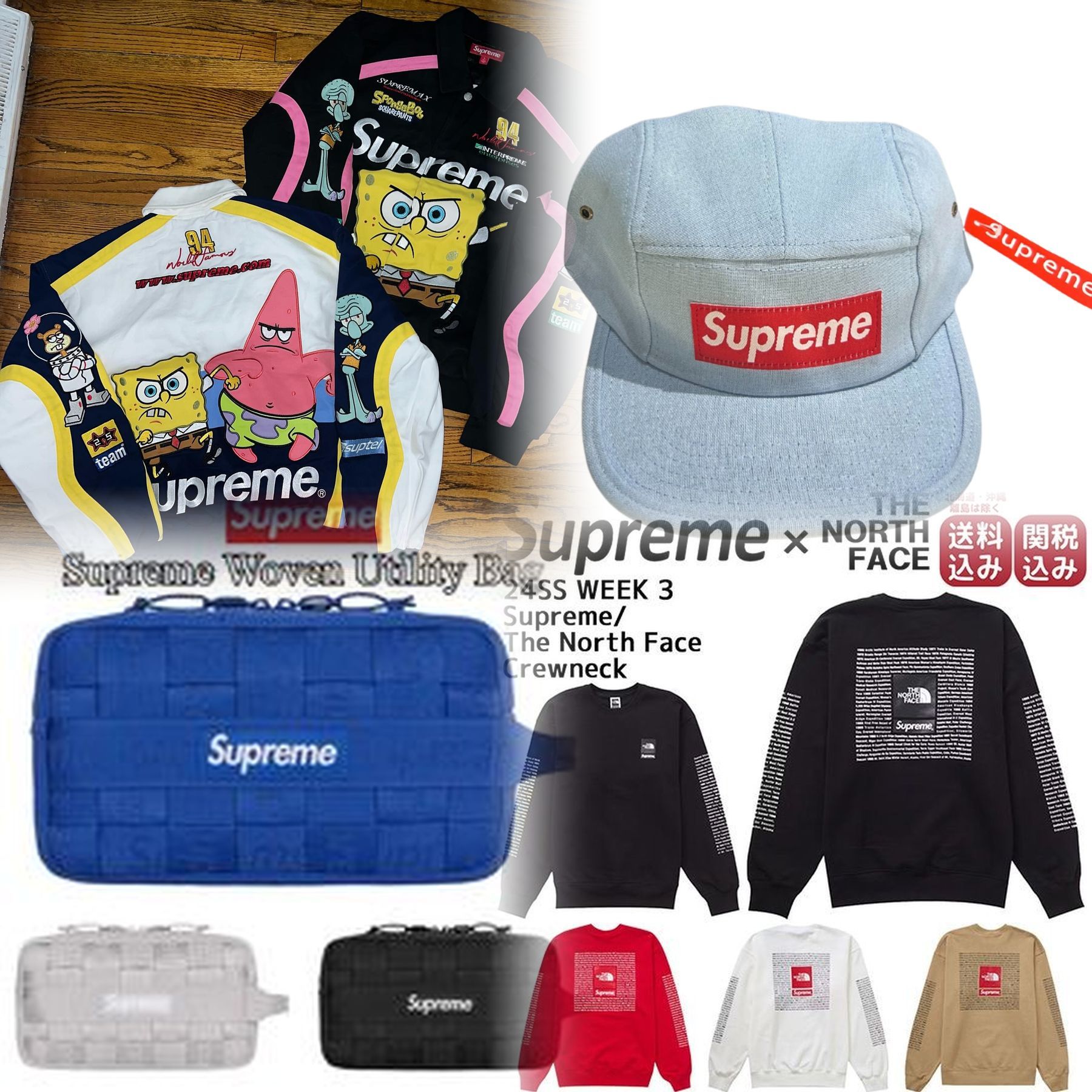 Supreme Box Logoの定価はいくらですか？