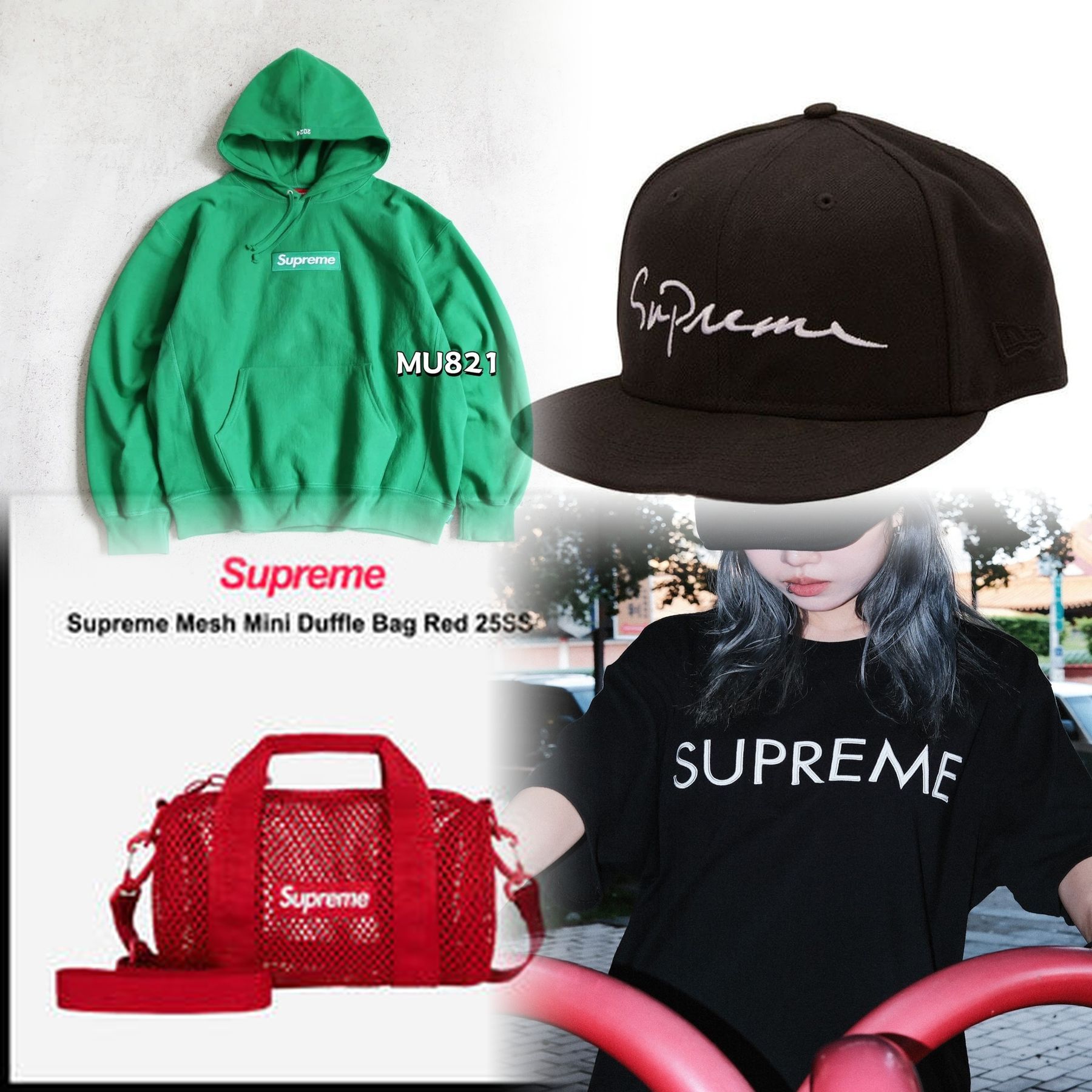 Supreme mm6 パーカーの偽物の見分け方は？