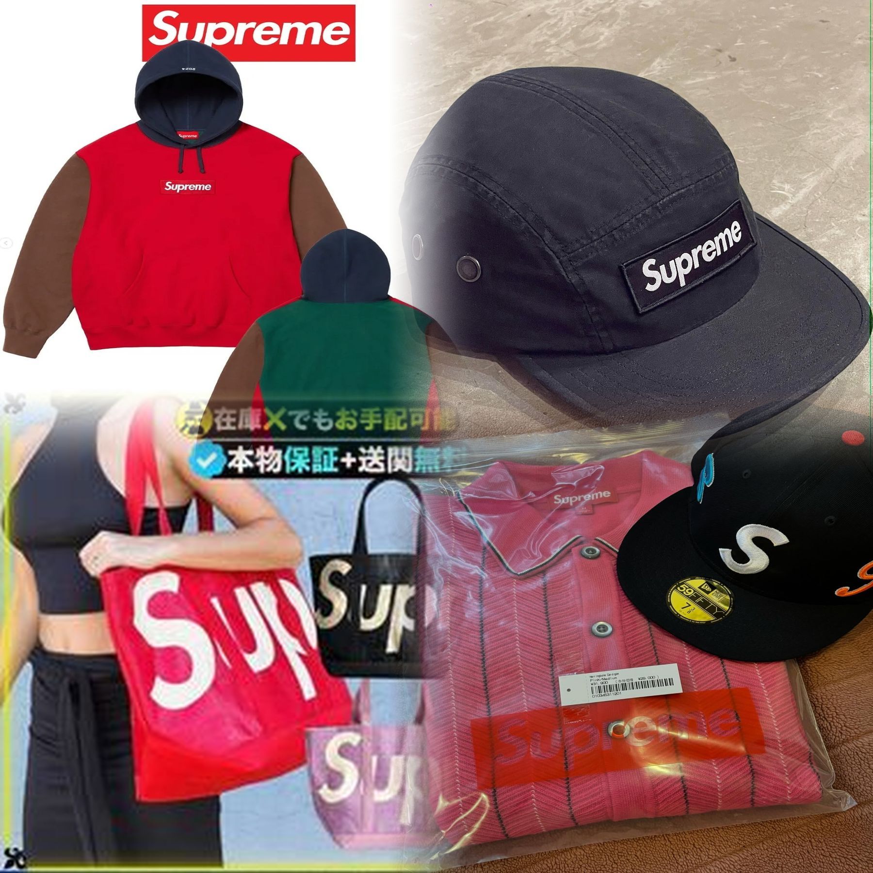シュプリームのボックスロゴTシャツはいつ発売ですか？