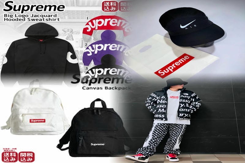 シュプリームの公式サイトはある？