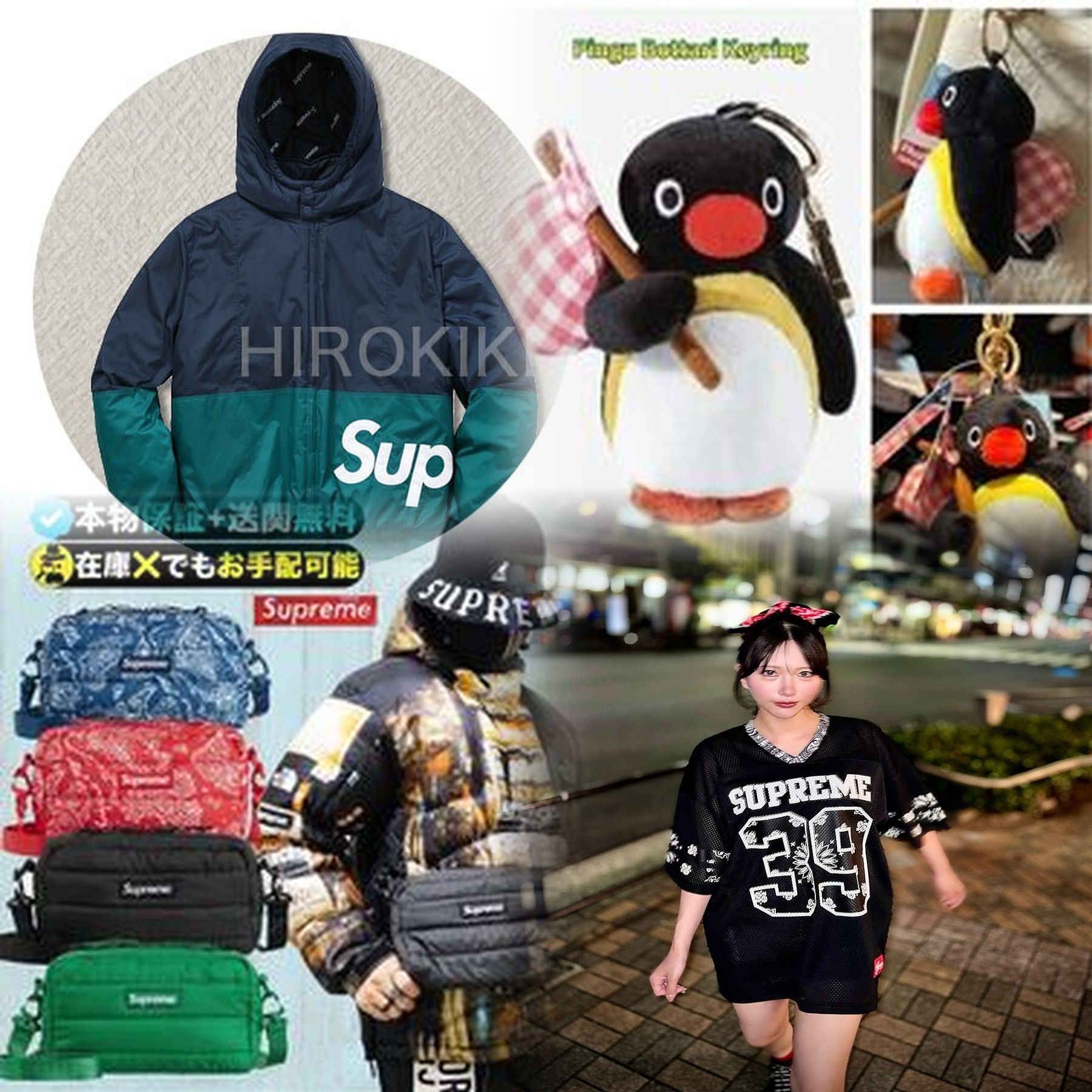 Supremeのボックスロゴはいつ発売ですか？