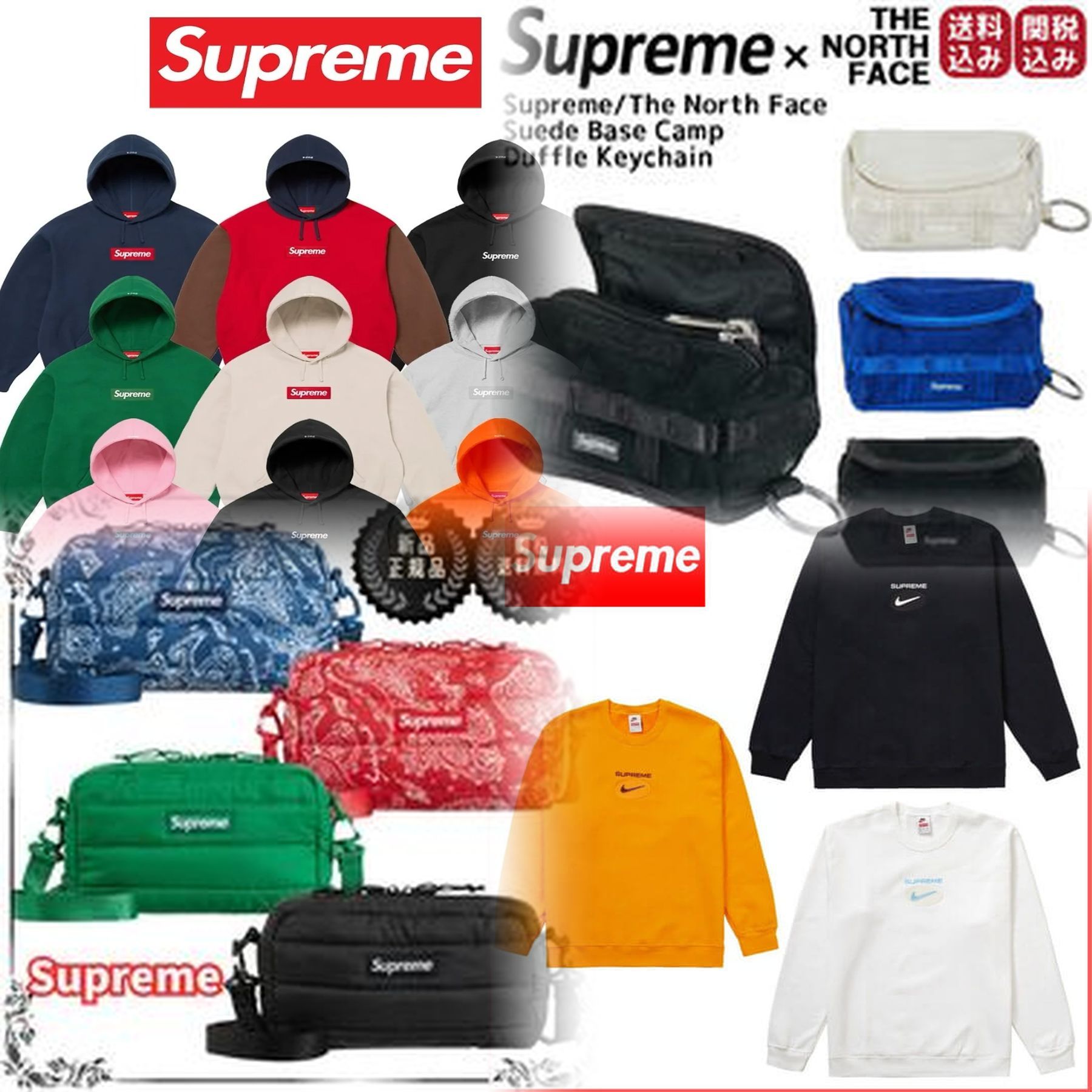 SupremeのTシャツのタグの透かしは本物ですか？