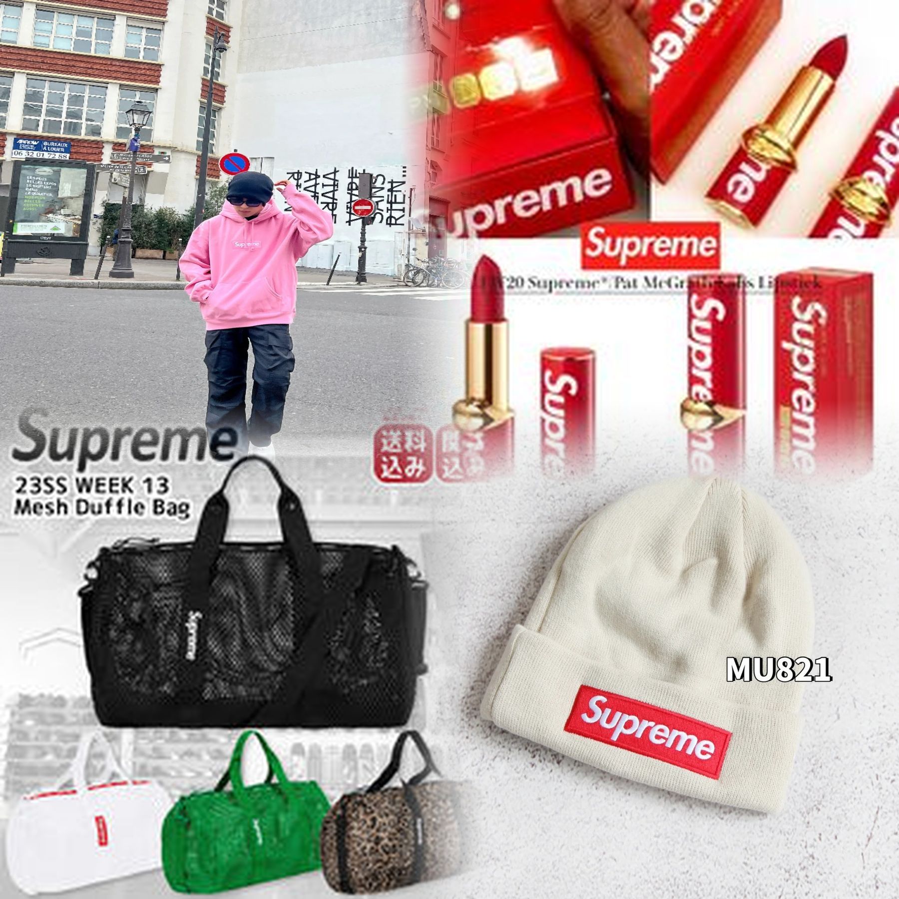 Supremeは何系ブランドですか？