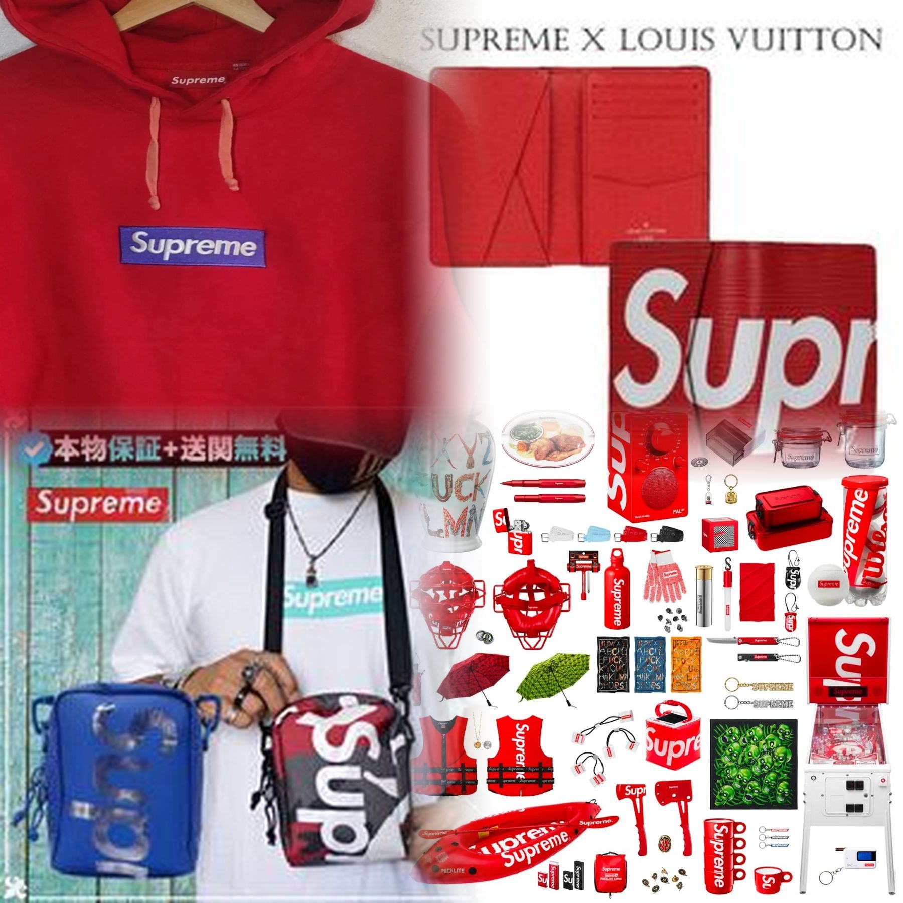 Supreme 公式オンライン 日本 いつから？